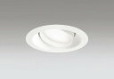 OD361245WDR オーデリック ユニバーサルダウンライト ホワイト 高演色LED(温白色)