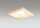 OD361327LDR オーデリック 和風ダウンライト 白木 高演色LED(電球色)
