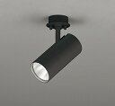 OS256556R オーデリック スポットライト ブラック 高演色LED 光色切替 調光
