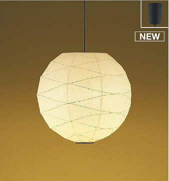 AP51063 コイズミ 和風ペンダントライト φ500 LED（電球色）