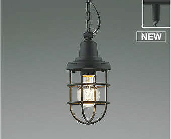 AP51147 コイズミ レール用ペンダントライト 黒 LED（電球色）