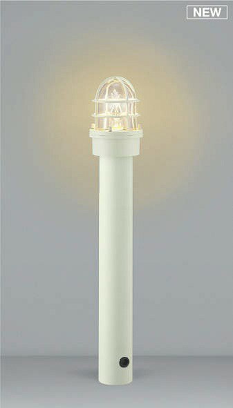 AU51193 コイズミ ガーデンライト ホワイト LED（電球色）