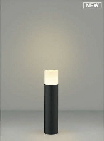 AU51317 コイズミ ガーデンライト ブラック LED（電球色）