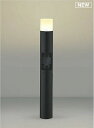 AU51326 コイズミ ガーデンライト ブラック LED(電球色)