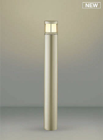 AU51337 コイズミ ガーデンライト ウォームシルバー LED（電球色）