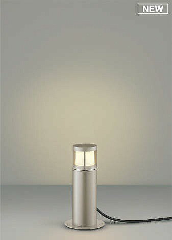 AU51352 コイズミ ガーデンライト ウォームシルバー LED（電球色）