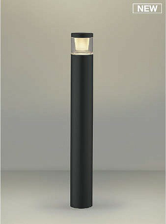 AU51356 コイズミ ガーデンライト ブラック LED（電球色）