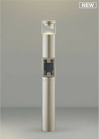 AU51391 コイズミ ガーデンライト ウォームシルバー LED（電球色）