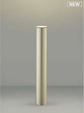 AU51400 コイズミ ガーデンライト ウォームシルバー LED（電球色）