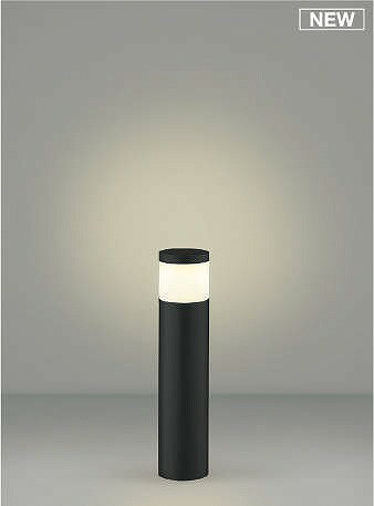 AU51422 コイズミ ガーデンライト ブラック LED（電球色）