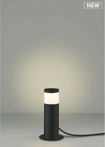 AU51434 コイズミ ガーデンライト ブラック LED（電球色）