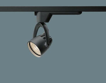 NNN02083BLE1 パナソニック ダクトレール用スポットライト ブラック 広角 LED(電球色) (NNN02322B 相当品)