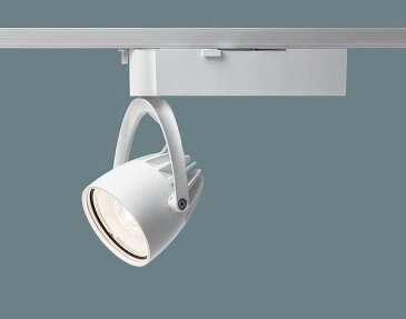 NNN06082WLE1 パナソニック ダクトレール用スポットライト ホワイト 広角 LED(温白色) (NNN06312W 相当品)