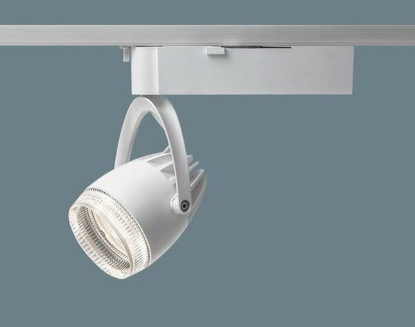Lighting - NSN05077WLE1 パナソニック ダクトレール用スポットライト ホワイト 透過セード 中角 LED（温白色） (NSN05481WKLE1 相当品)