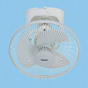 【メーカー直送】 F-LA301-H パナソニック オート扇 単相・100V φ30cm