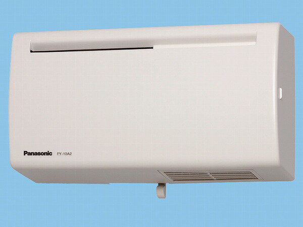 【メーカー直送】 FY-10A2-W パナソニック Q-hiファン 同時給排タイプ 壁掛形・薄型 〜10畳