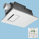 【メーカー直送】 FY-13UG7E パナソニック 電気式バス換気乾燥機 常時換気機能付 1室換気用 1.25坪 センサー付