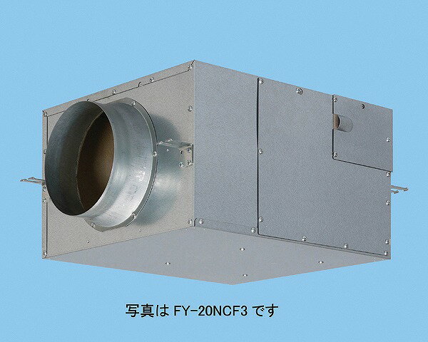 【メーカー直送】 FY-23NCT3 パナソニック キャビネットファン 静音形・三相200V φ200用