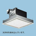 【メーカー直送】 XFY-24BG7V/26 パナソニック 天井埋込形換気扇 常時換気付 フルフラットタイプ φ100用
