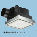 【メーカー直送】 XFY-32JK8/26 パナソニック 天井埋込形換気扇 低騒音・大風量形 フルフラットタイプ φ150用