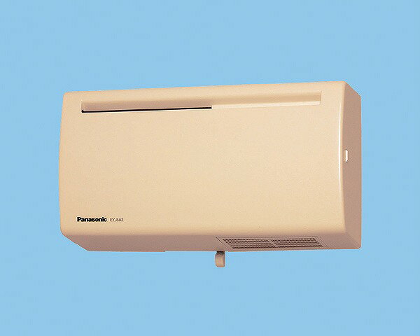 【メーカー直送】 FY-8A2-C パナソニック 給排ファン 壁掛・薄型 ベージュ 〜8畳