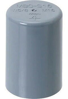【8個セット】 MBC-S16G 未来工業 ワンタッチボルトカバー グレー