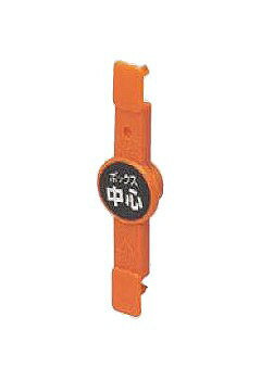 【10個セット】 NBS-3X 未来工業 ポイントアッター SBホルソーφ77用