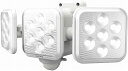 S-330L ムサシ RITEX フリーアーム式 LEDソーラーセンサーライト 5W×3灯