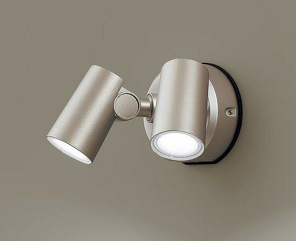 LGW40490LE1 パナソニック 屋外用スポットライト プラチナ LED(昼白色) 拡散