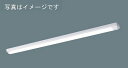 XLX450NNNPLE9 パナソニック ベースライト 40形 トラフ型 LED(昼白色) センサー付 (XLX450NNNTLE9 後継品)(3)