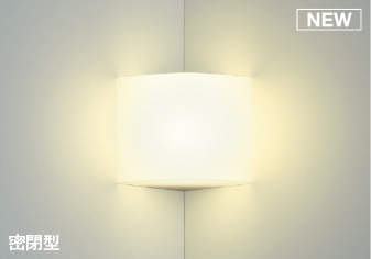 Rakuten - AB52236 コイズミ コーナー用ブラケットライト LED(電球色) (AB44946L 代替品)