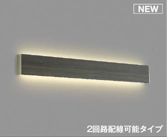 Rakuten - AB52396 コイズミ ブラケットライト ブラウン LED(電球色)