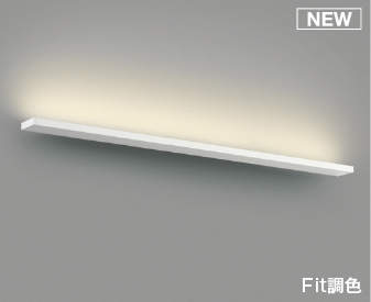 Rakuten - AB52404 コイズミ ブラケットライト ホワイト LED Fit調色 調光 (AB45356L 代替品)