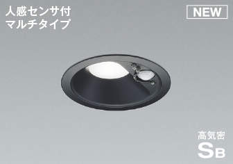 乐天商城 - AD7141B50 コイズミ 軒下用ダウンライト ブラック φ100 LED(昼白色) センサー付 散光 (AD41920L 類似品)