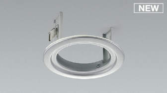 AE52189E コイズミ リニューアルプレート シルバー φ100(埋込穴φ125用)