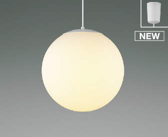 AP52299 コイズミ ペンダントライト 白コード φ350 LED(電球色)