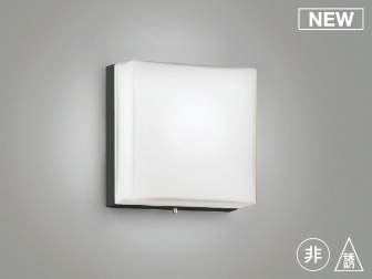 乐天商城 - AR52844 コイズミ 屋外用非常・誘導灯 ブラック LED(昼白色)