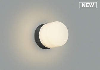 Other - AU52649 コイズミ 防雨防湿型ブラケットライト ブラック LED(電球色) (AU50263L 類似品)