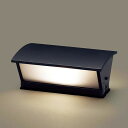 LGWJ56001U パナソニック 門柱灯 LED(電球色) センサー付 (LGWJ56001F 相当品)