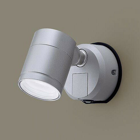 LGWC47025CE1 パナソニック 屋外用スポットライト シルバー 拡散 LED(昼白色) センサー付
