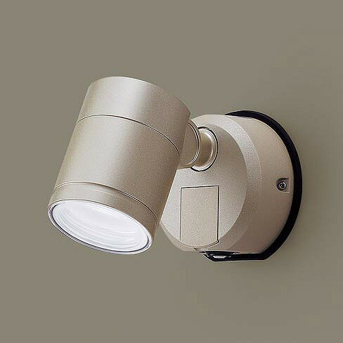 LGWC47026CE1 パナソニック 屋外用スポットライト プラチナ 拡散 LED(昼白色) センサー付