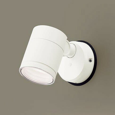 XLGE1011CB1 パナソニック 屋外用スポットライト ホワイト 拡散 LED 温白色 調光