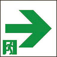 OA253513C オーデリック LED誘導灯用パネル 通路 右矢印 C級用