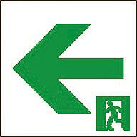 OA253514C オーデリック LED誘導灯用パネル 通路 左矢印 C級用