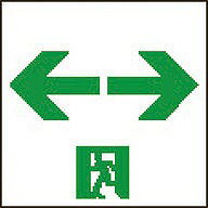 OA253515C オーデリック LED誘導灯用パネル 通路 両矢印 C級用