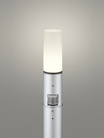 OG254664LCR オーデリック ポールライト シルバー H700 LED（電球色） センサー付