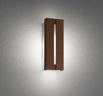 OG254748NR オーデリック ポーチライト ダークブラウン LED（昼白色）