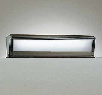 OG554457R オーデリック 門柱灯 ブラック 15形 LED（昼白色） センサー付