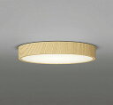OL251747R オーデリック 小型シーリングライト φ300 ナチュラル LED 電球色 調光