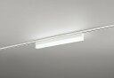 OL291569R2B オーデリック レール用ベースライト 低光束タイプ ホワイト L600 LED(昼白色)